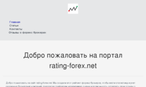 Rating-forex.net thumbnail