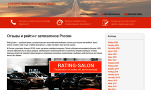 Rating-salon.ru thumbnail