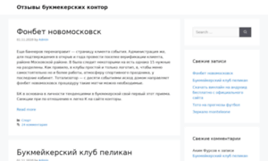 Rating-sport.ru thumbnail