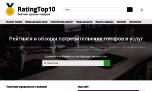 Rating-top10.ru thumbnail