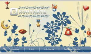 Rating.vkontakte-info.ru thumbnail