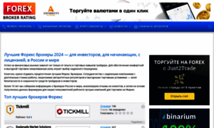 Ratingfx.ru thumbnail