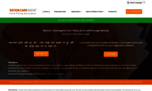 Rationcardagent.co.in thumbnail