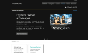 Ratola.bg thumbnail