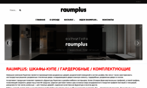 Raumplus.in.ua thumbnail