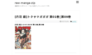 Raw-manga-zip.net thumbnail