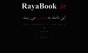 Rayabook.ir thumbnail