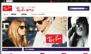 Raybansale.asia thumbnail