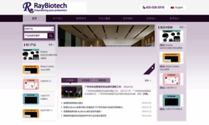 Raybiotech.cn thumbnail