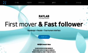 Raylab7.co.kr thumbnail