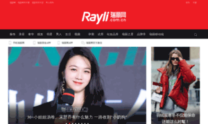 Raylizone.rayli.com.cn thumbnail