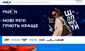 Rayon.com.ua thumbnail