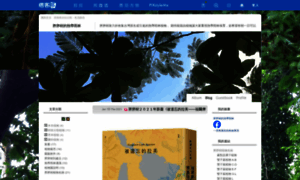 Raywang1016.pixnet.net thumbnail