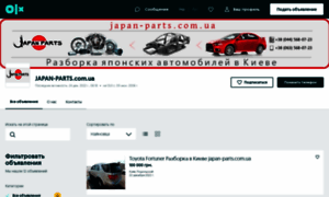 Razborkajapanparts.olx.ua thumbnail