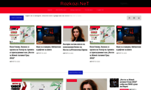 Razkazi.net thumbnail