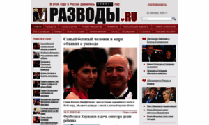 Razvody.ru thumbnail