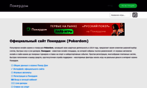 Rb2cemp.ru thumbnail