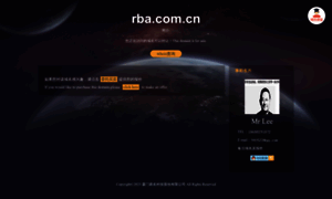 Rba.com.cn thumbnail