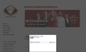 Rbgroup.com.ua thumbnail
