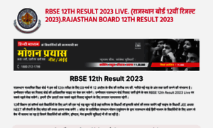 Rbseresults.in thumbnail