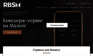Rbsm.ru thumbnail