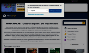 Rbxscript.net thumbnail