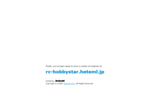 Rc-hobbystar.heteml.jp thumbnail