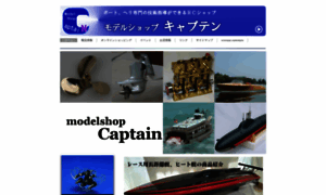 Rc-ms-captain.jp thumbnail