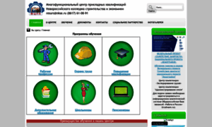 Rc.nkse.ru thumbnail