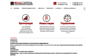 Rcapital.ru thumbnail