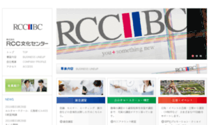 Rccbc.co.jp thumbnail