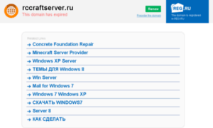 Rccraftserver.ru thumbnail