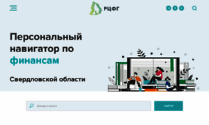 Rcfg.usue.ru thumbnail