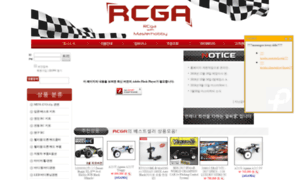 Rcga.co.kr thumbnail