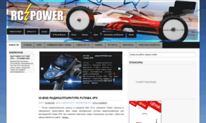 Rcpower.ru thumbnail