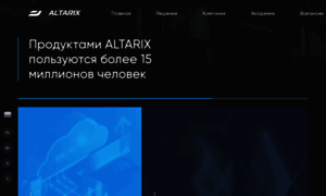 Rd.altarix.org thumbnail