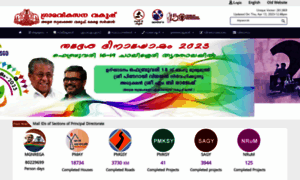 Rdd.lsgkerala.gov.in thumbnail