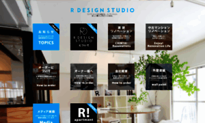 Rdesign-s.com thumbnail