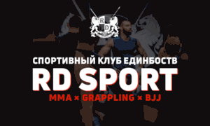 Rdsport.pro thumbnail