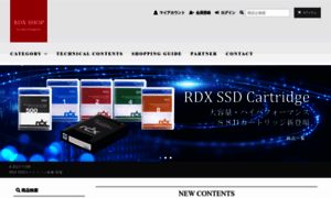 Rdx-rd.jp thumbnail