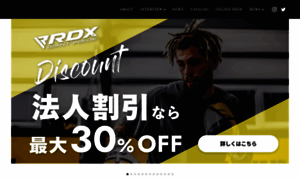 Rdxsportsjapan.info thumbnail