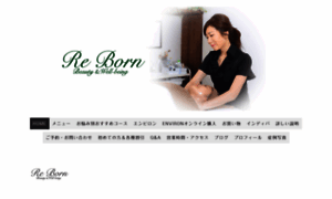 Re-born-est.com thumbnail