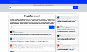 Re-phone.ru thumbnail
