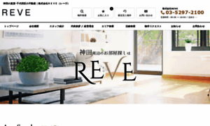 Re-ve.co.jp thumbnail