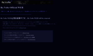 Re-volte.net thumbnail