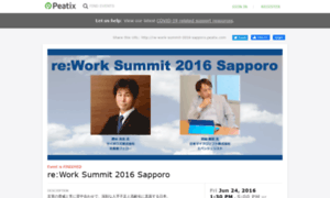 Re-work-summit-2016-sapporo.peatix.com thumbnail