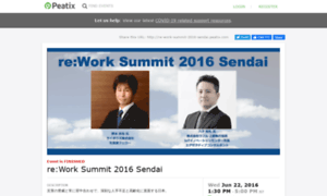 Re-work-summit-2016-sendai.peatix.com thumbnail