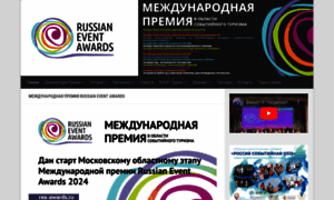 Rea-awards.ru thumbnail