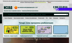 Reabcentr.ru thumbnail