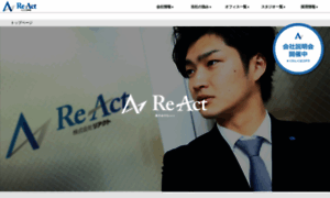 React-inc.co.jp thumbnail